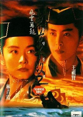 《出轨的女人2》
